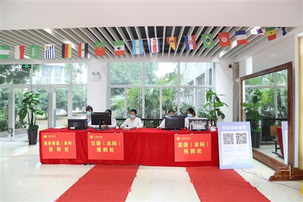 你好，2022级新同学