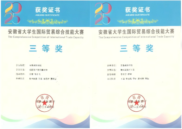 "C:\Users\王洁\Desktop\31(1)600.png"