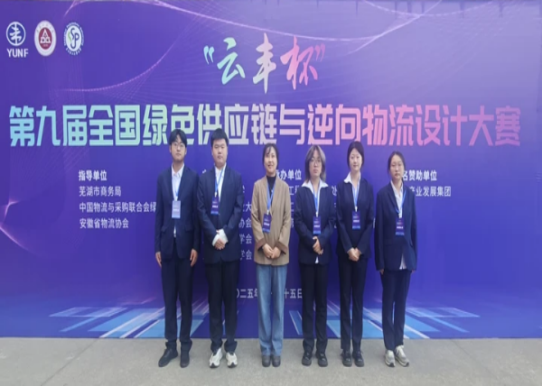 "C:\Users\王洁\Desktop\图片1(1)600.png"